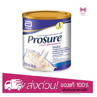 Prosure โปรชัวร์ วานิลลา 380 กรัม 1 กระป๋อง Prosure Vanilla 380g 1 Tin สำหรับผู้ป่วยมะเร็ง