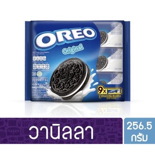 Oreo โอรีโอ วนิลา แพ็ค 9 ซอง 28.5 กรัม (หนักรวม256.5กรัม)