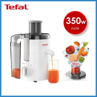 เครื่องสกัดน้ำผลไม้ TEFAL ZE370138 ขนาด 0.90 ลิตร กำลังไฟ 350 วัตต์