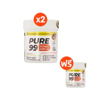 โปรโมชั่น : 3.3 Pure99 Vitamin C 120000 mg 2 แถม 1 กระปุก