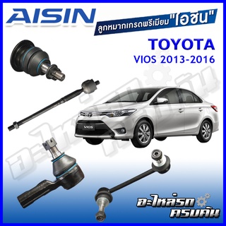 AISIN ลูกหมาก TOYOTA / VIOS  ปี 2013-2016  / VIOS  ปี 2016 -