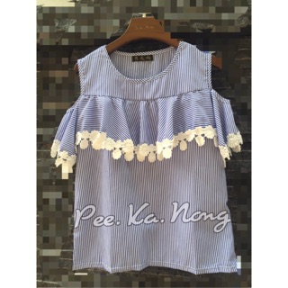 เสื้อริ้วเปิดไหล่