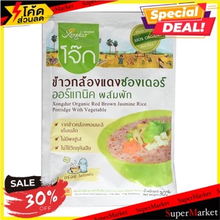 🚚พิเศษ!!✅ (แพ็ค6)โจ๊กข้าวกึ่งสำเร็จรูปผัก 35 กรัม/Instant Rice Congee Vegetable 35g. 🔥สินค้าขายดี!!