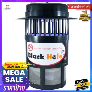 HOME-EYI เครื่องดักยุง BLACK HOLE