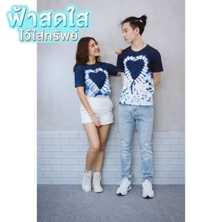 🔥พร้อมส่ง🔥 เสื้อมัดย้อมสีคราม เสื้อยืดมัดย้อมไทย ผ้า cottonมีไซส์3XL ใส่ไปทะเลชิลๆ ย้อมมือ ผ้านุ่ม ไม่หด แบบผู้ใหญ่-เด็ก