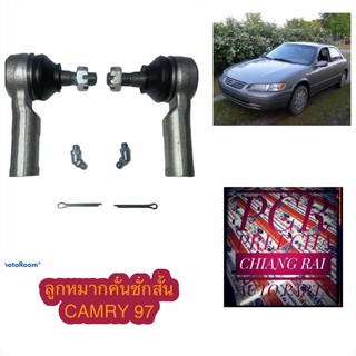 FE3591ลูกหมากคันชัก ลูกหมากคันชักสั้น ลูกหมากปลายแร็ค toyota camry 97 แครมรี  ปี1997 เกรดอย่างดี OEM. ตรงรุ่น ราคาต่อคู่