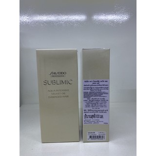 Shiseido Sublimic Aqua Intensive Velvet Oil-Damaged Hair 100ml