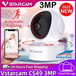 VSTARCAMกล้องวงจรปิด 3 ล้านพิกเซล แพ็คคู่ 3MP Full HD Wirless/WiFi camera กล้องวงจรปิดไร้สาย คืนวิสัยทัศน์ จากมือถือEYE4