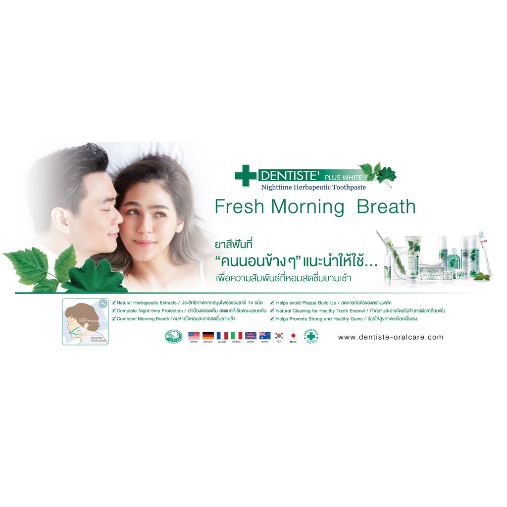 (✅ร้านเภสัชกร✅) Dentiste Tongue Brush *New Edition* ที่แปรงลิ้นแบบขนแปรง (ที่ขูดลิ้น แปรงกวาดลิ้น เดนทิสเต้) *ด้ามคละสี ราคา ถูกที่สุด ดีลบีเคเค แกลเลอรีภาพที่ 6