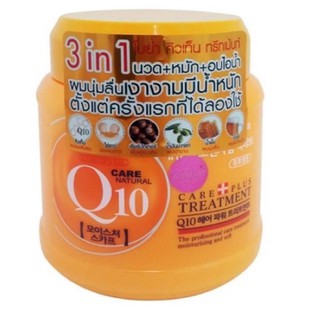 #เคที่ดอลล์ ทรีทเม้นท์ คิวเท็น#Karmart Cathy doll Boya Q10 Treatment500กรัม