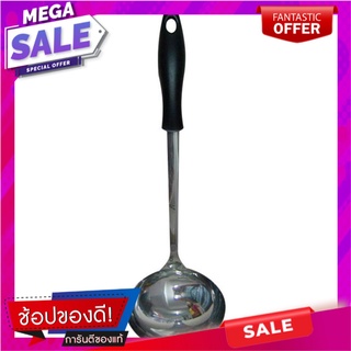 กระบวยสเตนเลส COLOR KIT อุปกรณ์ตักอาหาร STAINLESS STEEL SOUP LADLE COLOR KIT