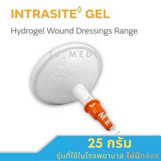 ***มีของพร้อมส่ง ** Intrasite Gel (อินทราไซท์ เจล) เจลกำจัดเนื้อตาย แผลกดทับ ทั้งเเบบลึกและเเบบตื้น ขนาด 25 กรัม