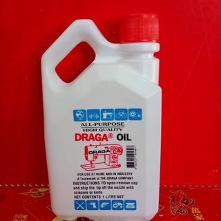 DRAGA น้ำมันจักร 1 ลิตร