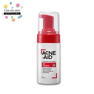 Acne Aid(แอคเน่เอด) Foaming Face Wash Oil Control  ขนาด 100 มล. โฟมล้างหน้าเนื้อนุ่ม [EXP.21/01/2024]