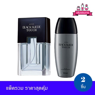 AVON Black Suede TOUCH Eau de Toillette spray and Roll-on เอวอน น้ำหอม และโรลออน แบล็ค สุเอด