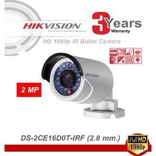 กล้องวงจรปิด Hikvision DS-2CE16D0T-IRF ความละเอียด 2 ล้านพิกเซล 1080P