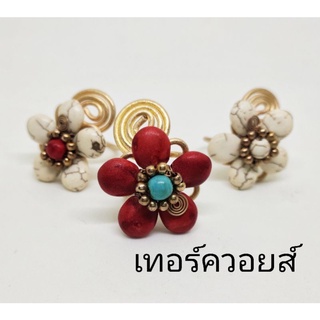แหวนหินเทอร์ควอยส์ดอกไม้ 🌟มีกล่องใส่ทุกชิ้น