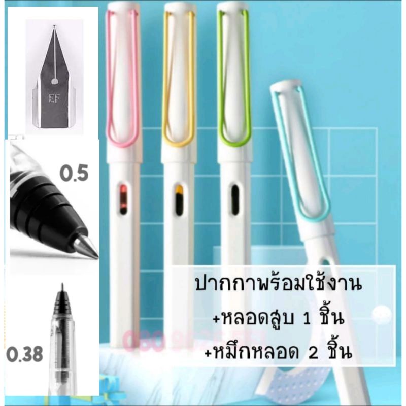 ปากกาหมึกซึม LAMY safari fountain pen pink