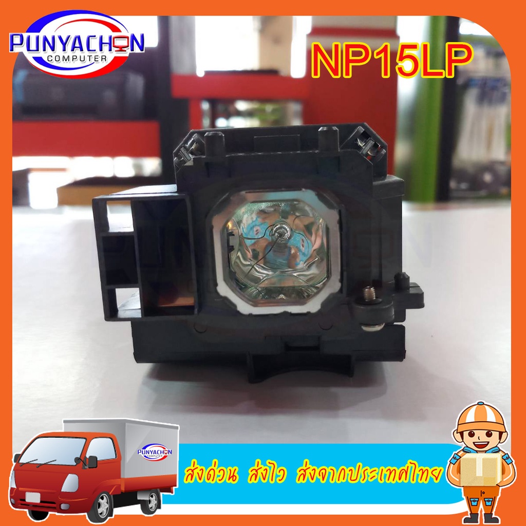 หลอดภาพโปรเจคเตอร์ Projector Lamp Bulb NP15LP For NEC M260X M260W M300X M300XG M311X M260XS Original