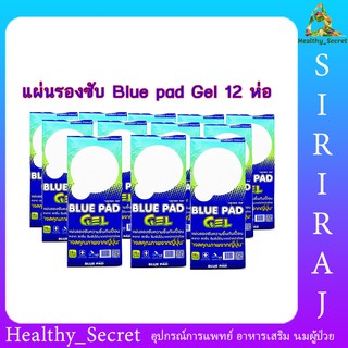 ***จำกัด 1 ออเดอร์/ัลัง*****(ยกลัง) แผ่นรองซับกันเปื้อน Blue Pad Gel Size L ขนาด 45×70 cm. 12 ห่อ