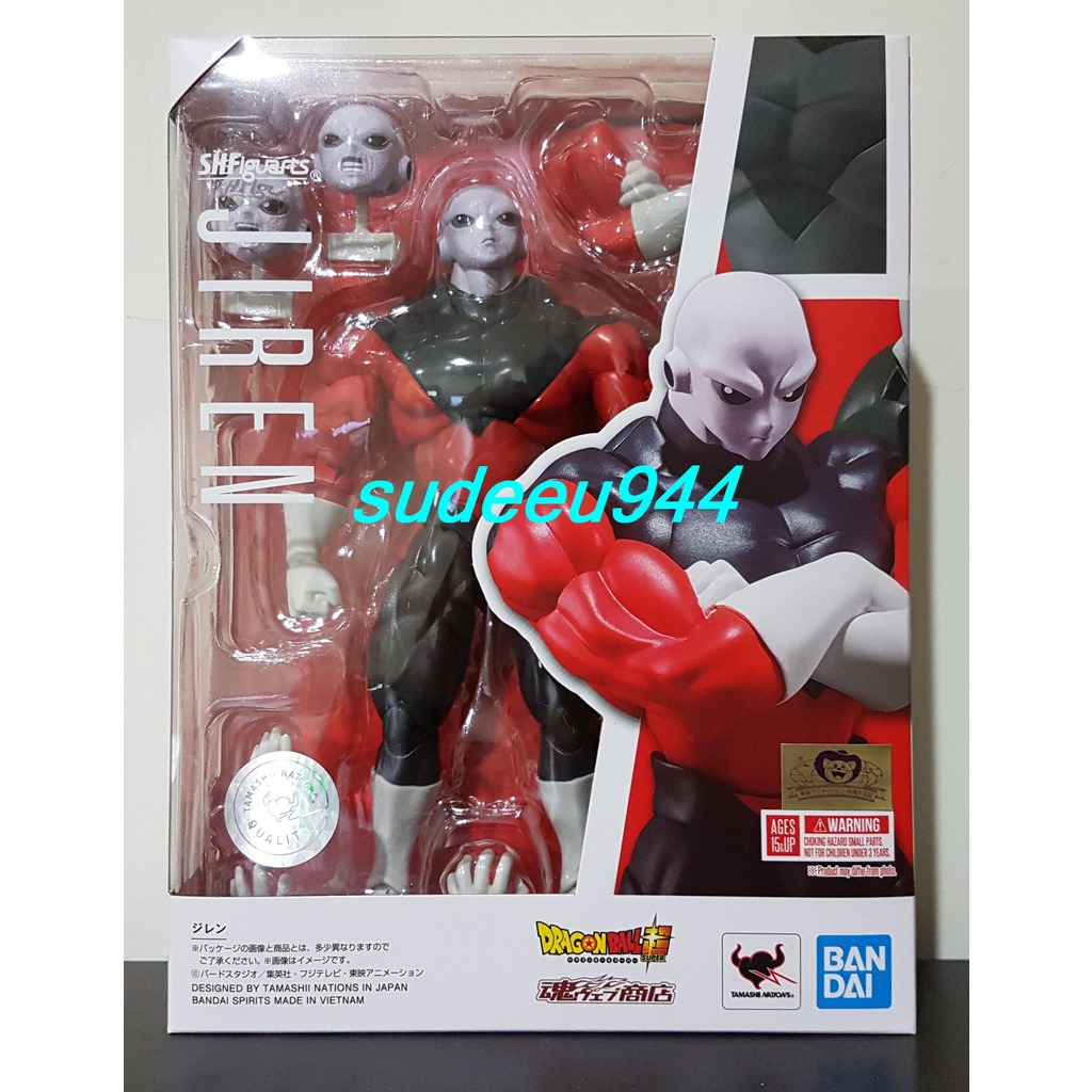 S.H.Figuarts SHF Jiren (Dragon Ball Super)