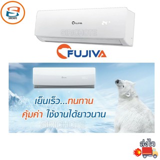 คอล์ยเย็น FUJIVA ขนาด 12000 /18000 BTU