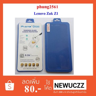 ฟีล์มกระจก(กันแตก) Lenovo Zuk Z1