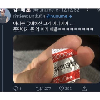 พร อมส งว ตาม นซ พ จ น Yuhan Vitamin C 1000mg 100เม ด หมดอาย 14 03 24 ค ณภาพส ง