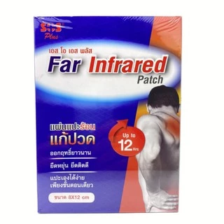[4ซอง8ชิ้น]SOS Far Infrared Patch เอส โอ เอส พลัส 8x12cm.4ซอง8ชิ้น แผ่นแปะร้อน แก้ปวด ยืดหยุ่น #8865