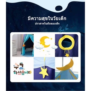 🎪🎪เต็นท์ปราสาท, เต็นท์เจ้าหญิง, เต็นท์เจ้าชาย, เต้นท์น่ารัก, เต็นท์ของเล่นเด็กแบบพกพา