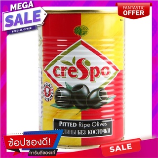 เกรสโปมะกอกดำไม่มีเมล็ดในน้ำเกลือ 387กรัม Crespo Black Olives Seedless in Brine 387g.