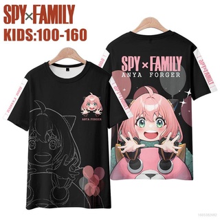 เสื้อยืดแขนสั้นลําลอง พิมพ์ลายอนิเมะ Ellen Spy x Family 3 มิติ สําหรับเด็ก