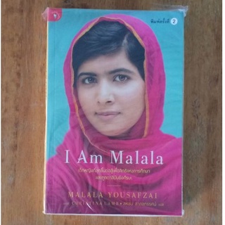 I Am Malala : Malala Yousafzai
