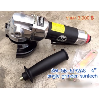 SUNTECH SM-5B-6192AS 4 ANGLE GRINDER
