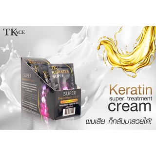 🔥เคราติน บำรุงผมเสีย🔥TK ACE Keratin Super Treatment 30ml. ทีเค เอซีอี เคราติน ซุปเปอร์ ทรีทเมนท์