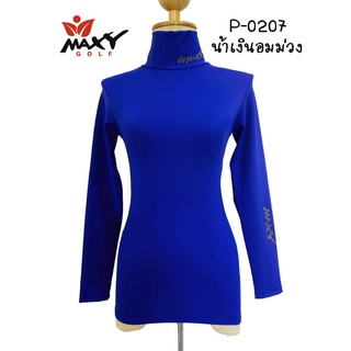 เสื้อบอดี้ฟิตกันแดดสีพื้น(คอเต่า) ยี่ห้อ MAXY GOLF(รหัส P-0207 สีน้ำเงินอมม่วง)