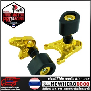 กันล้มกลาง GTR SPORT  รุ่น CB650F (4201558505)