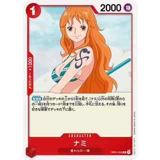 [ของแท้] Nami (R) OP01-016 ROMANCE DAWN การ์ดวันพีซ ภาษาญี่ปุ่น ONE PIECE Card Game