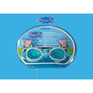 ✅ George Pig 3D Swimming Goggles แว่นตาว่ายน้ำ จอร์จพิก เป็นแบบ 3D