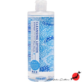 【ผลิตในประเทศญี่ปุ่น】Kiku Masamune Rice Made+ Cleansing Lotion 500ml【ส่งตรงจากประเทศญี่ปุ่น &amp; ของแท้ 100% 】