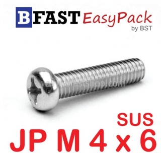 สกรูมิลสี่แฉกสแตนเลส SUS JP M4 x 6 ถึง 60