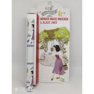 Ustar Wonder Magic Mascara &amp; Black Liner