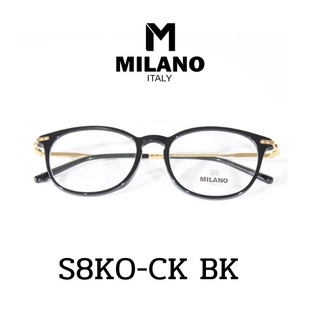 Milano Sunglass แว่นตากรองแสง รุ่น S8KO-CK