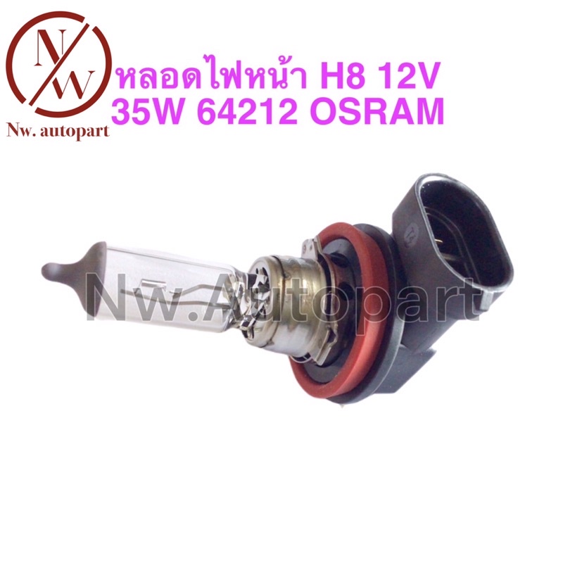 หลอดไฟหน้า H8 12V 35W 64212 OSRAM