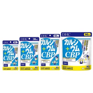 DHC Calcium CBP (20,30,60,90Days) เสริมแคลเซียม บำรุงกระดูกและฟัน สูตรใหม่ เพิ่มปริมาณ Calcium เป็น 370 mg.