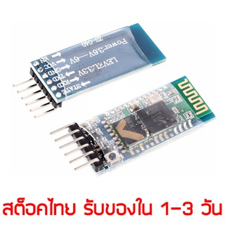 HC-05 โมดูลบลูทูช Bluetooth Serial Module (HC-05 Master/Slave mode) 6 ขา