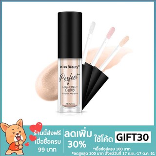 โค้ด GIFT30 ลด 30% คอนซีลเลอร์เนื้อครีมเซ็กซี่ 3.5 กรัมสำหรับผู้หญิง