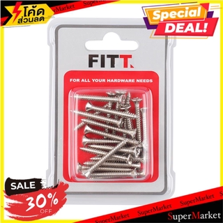 💥จัดโปร !!!💥  สกรูเกลียวปล่อย TF 8X1-1/2 นิ้ว 25 ตัว ช่างมืออาชีพ SELF-TAPPING SCREW TF 8X1-1/2" 25PCS สกรู, น๊อตและแหวน