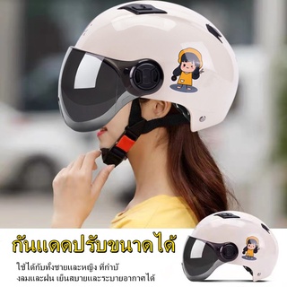 ชาย/ผญ หมวกกันน็อคครึ่งใบ ไซส์สำหรับผู้ใหญ่  คุณภาพดี Motorcycle Helmet หมวกกันน็อคสีชมพู หมวกขับขี่