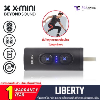 หูฟังอินเอียร์บลูทูธ X-Mini Liberty True Wireless Stereo พร้อมเคสชาร์จ มาตรฐานกันน้ำ IPX4